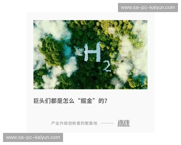 巨头逐鹿:苏宁与联盛的商业战歌,谁主零售新时代? 巨头逐鹿:苏宁与联盛的商业战歌,谁主零售新时代?